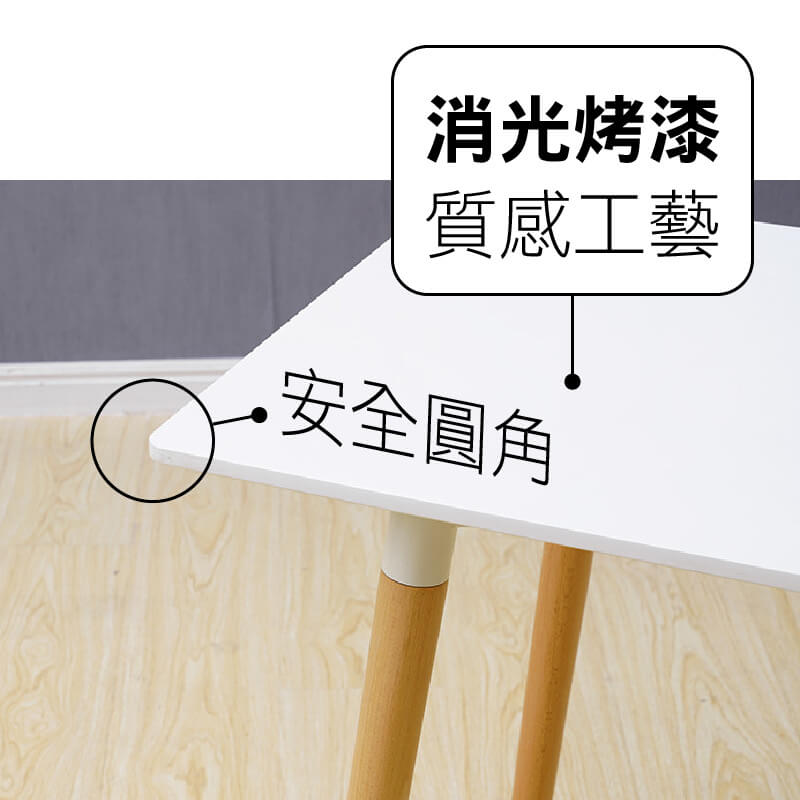 SPF北歐風餐桌-質感工藝