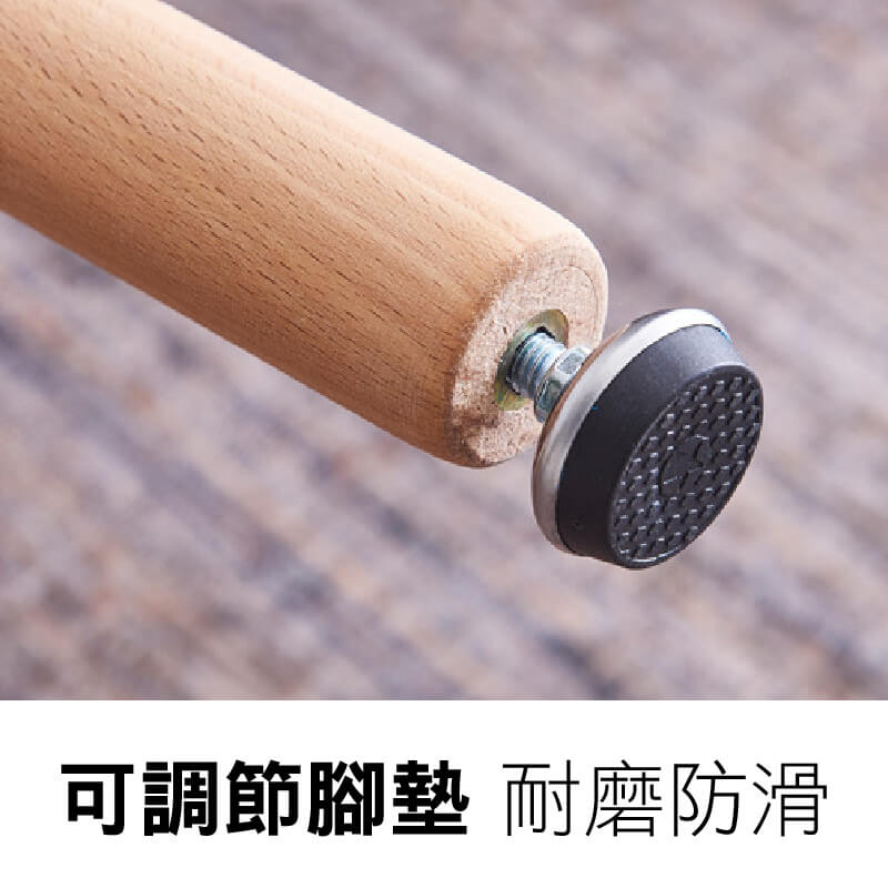 SPF北歐風餐桌-可調節腳墊