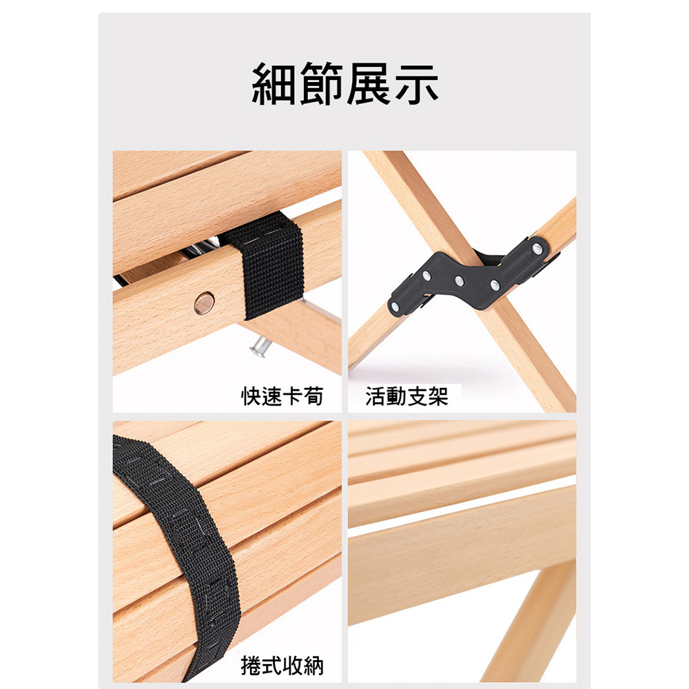 櫸木蛋捲桌-細節展示