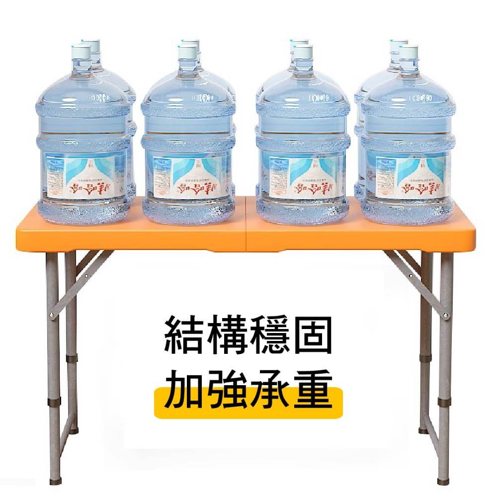 FD120塑膠摺疊桌-加強承重