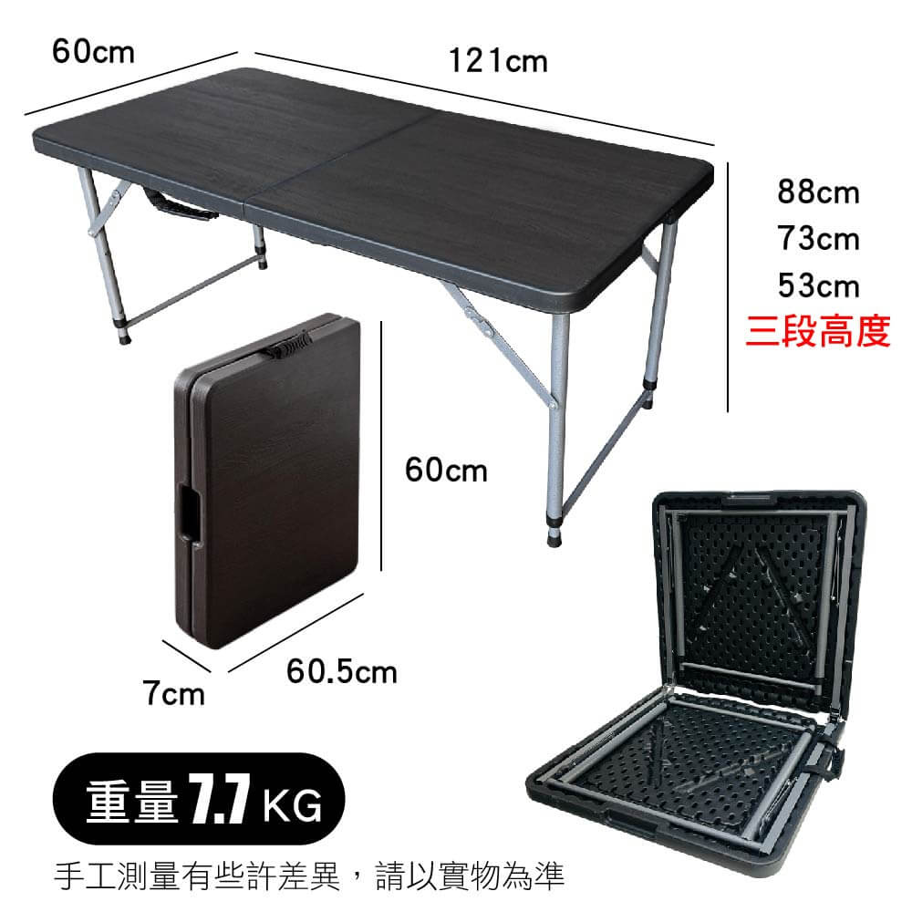 FD120塑膠摺疊桌-尺寸